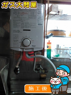 PH-5BVへの交換工事