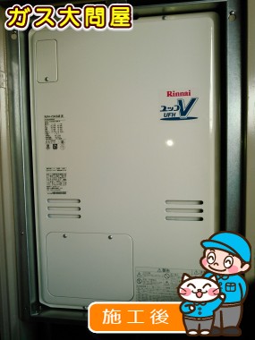 RUFH-V2403AB(B)への交換工事