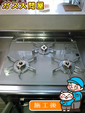 RHS31W15G22R3C-STWへの交換工事