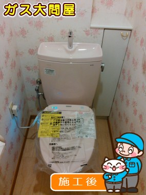 CS230BP+SH231BAへの交換工事