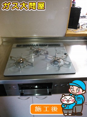 RHS31W15G22R3-STWへの交換工事