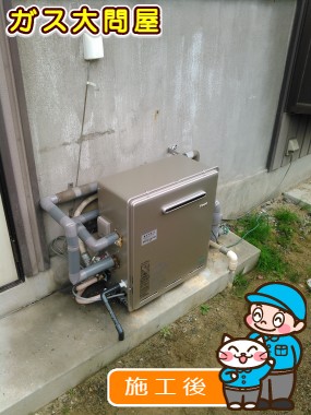 RUF-E2405SAG(A)への交換工事