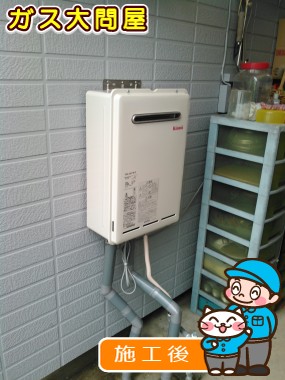 RUX-A2011W-Eへの交換工事