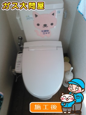 CW-KB21への交換工事