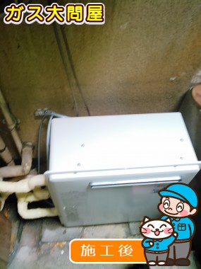 RUF-A1610SAG(A)への交換工事