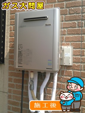 RUF-E2405SAW(A)への交換工事