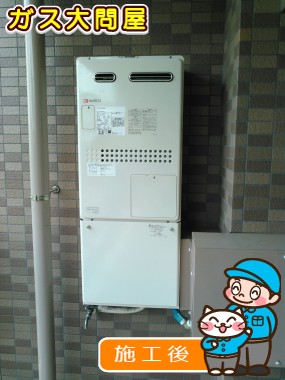 GTH-2444AWX3H-1 BLへの交換工事