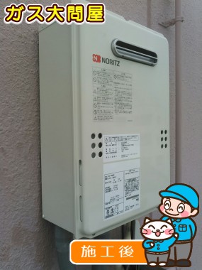 GQ-1639WSへの交換工事