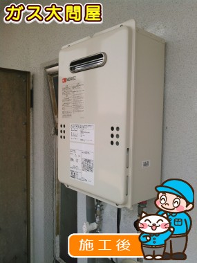 GQ-1639WSへの交換工事