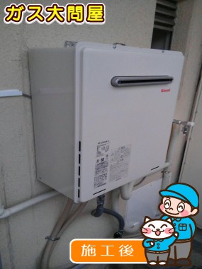 RUF-A2005SAW(A)への交換工事