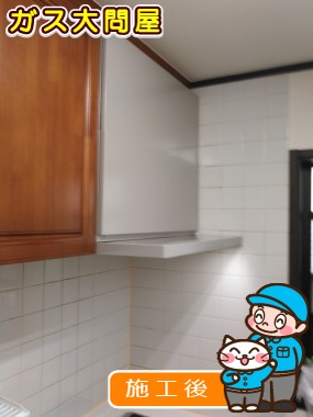 NFG7S09MSILへの交換工事