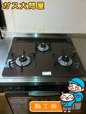 RHS31W17G26R-STWへの交換工事