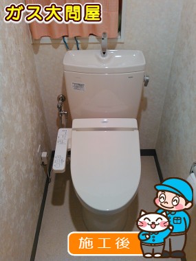 CS230B＋SH231BA＋TCF2211Eへの交換工事