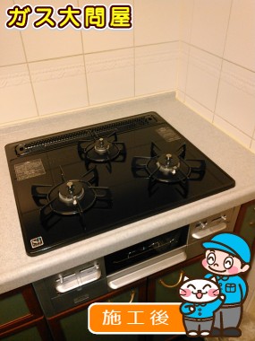 N3WN6RWTSSVへの交換工事