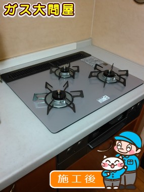 RHS31W17G24R-STWへの交換工事