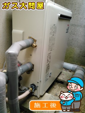 RUF-A2003SAG(A)への交換工事