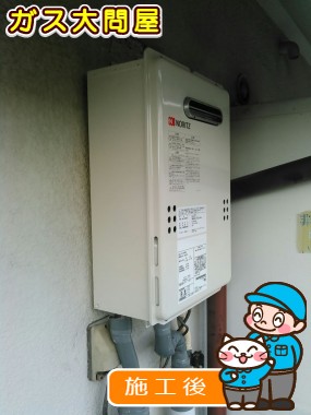 GQ-1639WSへの交換工事