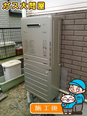 FH-E207AWLへの交換工事