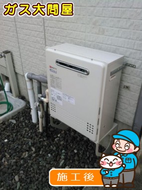 GT-C2452SARX-2 BLへの交換工事