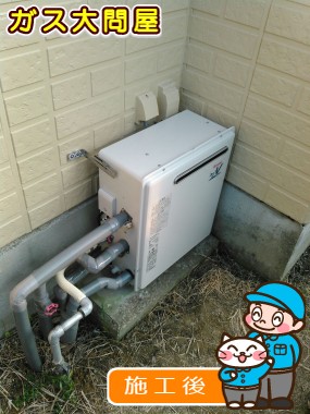 RUF-A2003SAG(A)への交換工事