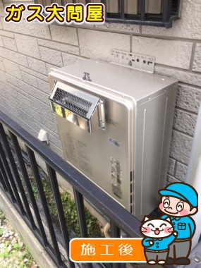 FH-E207AWLへの交換工事