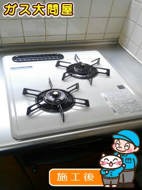 RB2K2H3SBへの交換工事