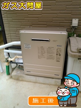 FH-E247ARLへの交換工事