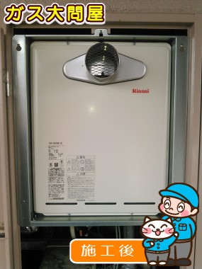 RUF-A2005SAT(A)への交換工事