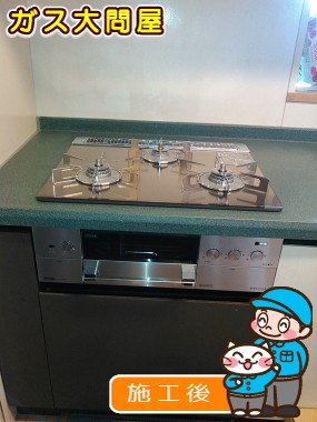 RHS31W15G23R3-STWへの交換工事