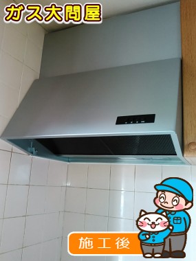 WAS-75AGへの交換工事