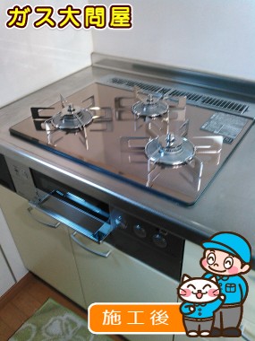 RHS31W15G23R3-STWへの交換工事