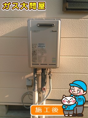 RUX-E2010Wへの交換工事