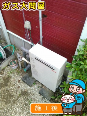 RUX-A2013Gへの交換工事