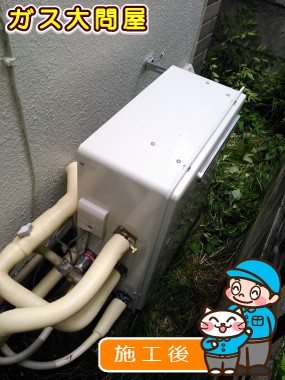 RUF-A2400SAG(A)への交換工事