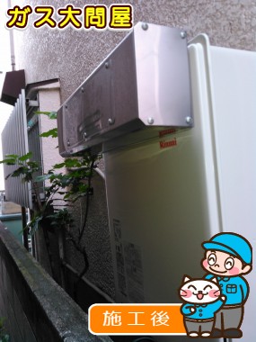 RUF-A1615SAW(A)への交換工事