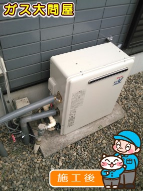 RUF-A2400SAG(A)への交換工事