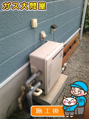 RUF-A2400SAG(A)への交換工事