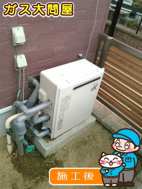 RUF-A2003SAG(A)への交換工事