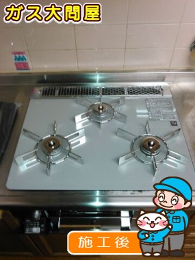 RHS31W15G23R-STWへの交換工事