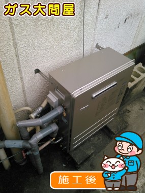 FH-E207ARLへの交換工事