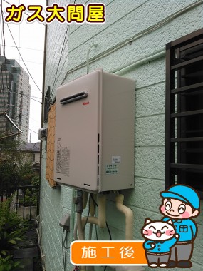 RUF-A2005SAW(A)への交換工事