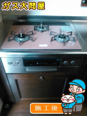 RHS31W17G25R-STWへの交換工事