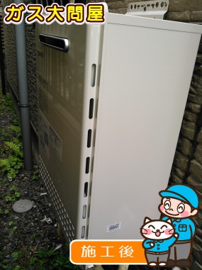 GT-2050SAWX-2 BLへの交換工事