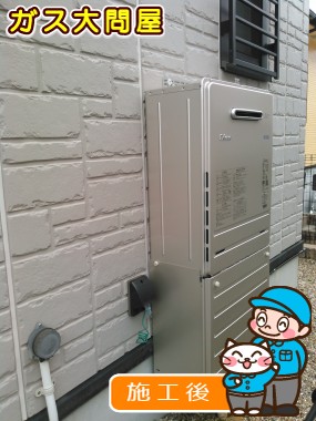 FH-E207AWLへの交換工事