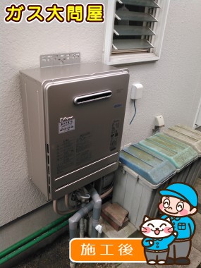 FH-E247FAWLへの交換工事