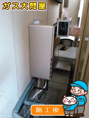 RUF-E2005SAW(A)への交換工事