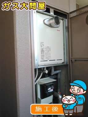 RUF-A2005SAT(A)への交換工事