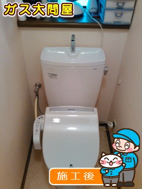 CS230BM＋SH231BAへの交換工事