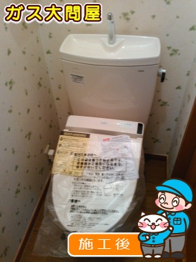 CS230B＋SH231BA＋TCF6521への交換工事