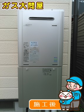 RUF-E2405SAW(A)への交換工事